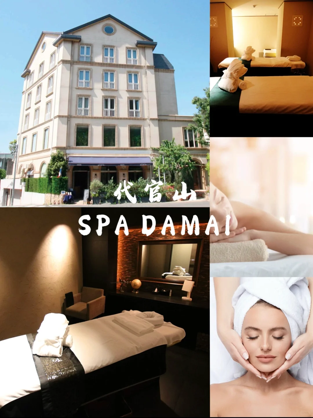 Top 4 Luxury Spas You Must Visit in Tokyo!!!