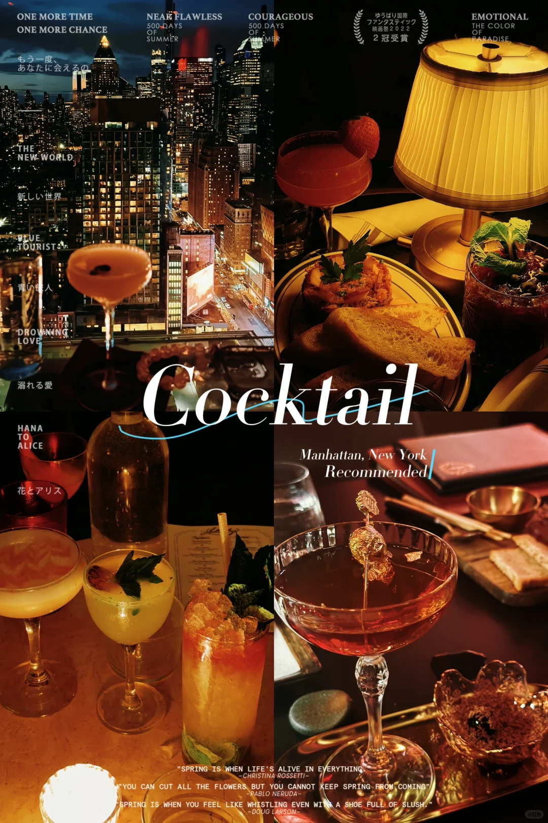 New York 🍸 | Sharing My Secret Bars with My Entrepreneurial Bestie 🥃