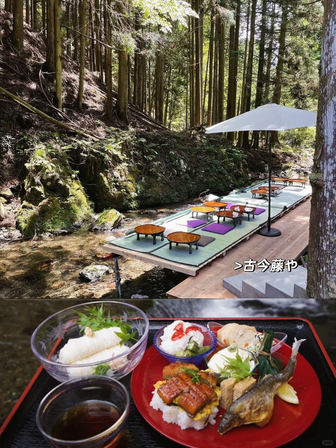 Kyoto Guide | Kifune Shrine: Your Cool Summer Escape 🌿