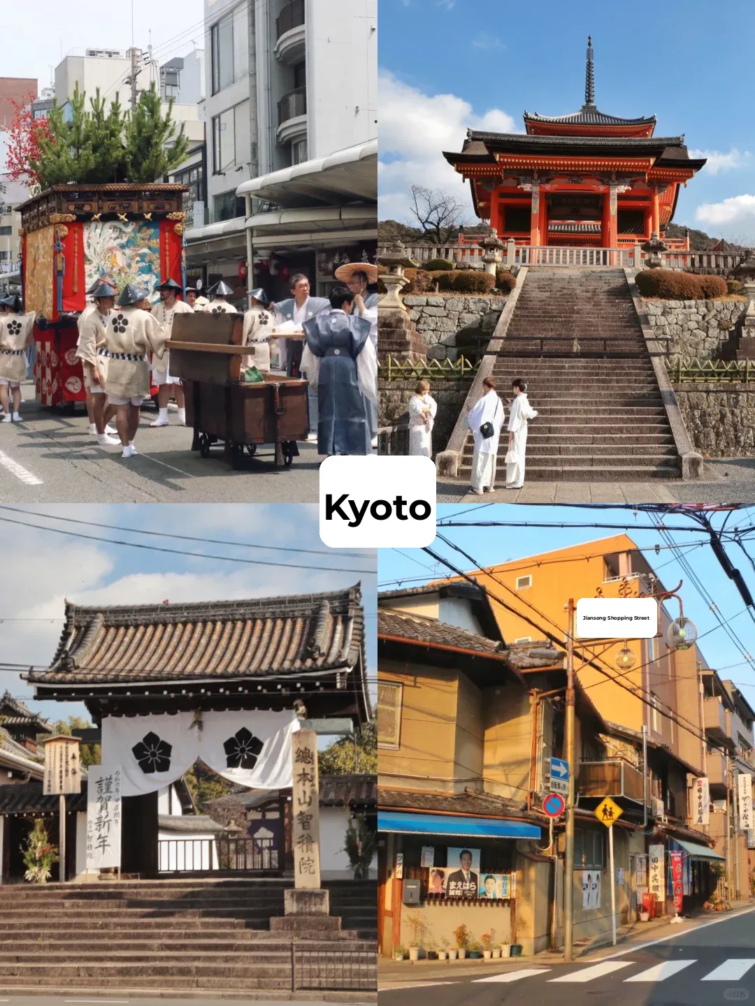 Solo Japan 8-Day 7-Night Trip, Including Flights for Just 5000 RMB
