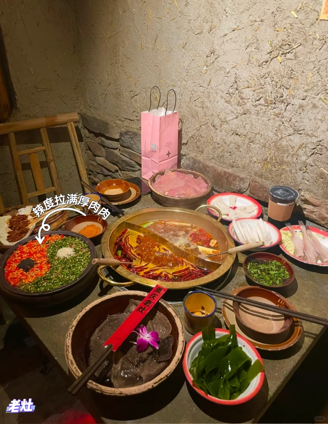 "Which Hot Pot Spot in New York Reigns Supreme? (Looking for Your Recommendations!)"