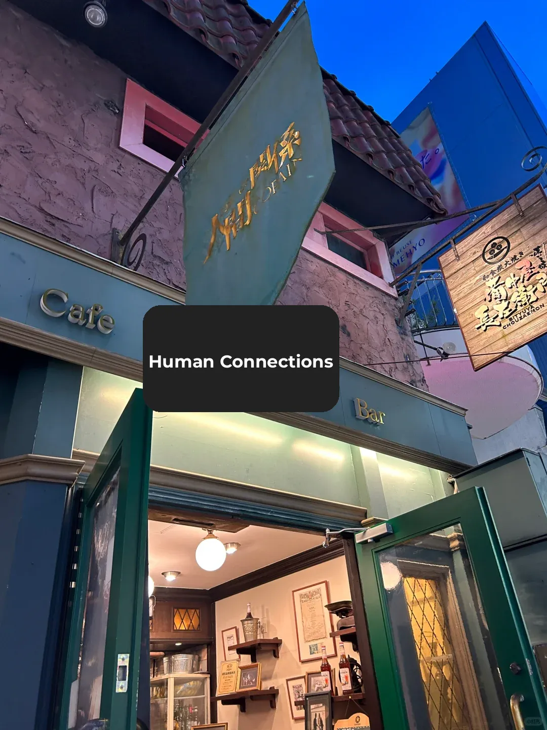 Tokyo Cafe Hopping | Shibuya | Over It All