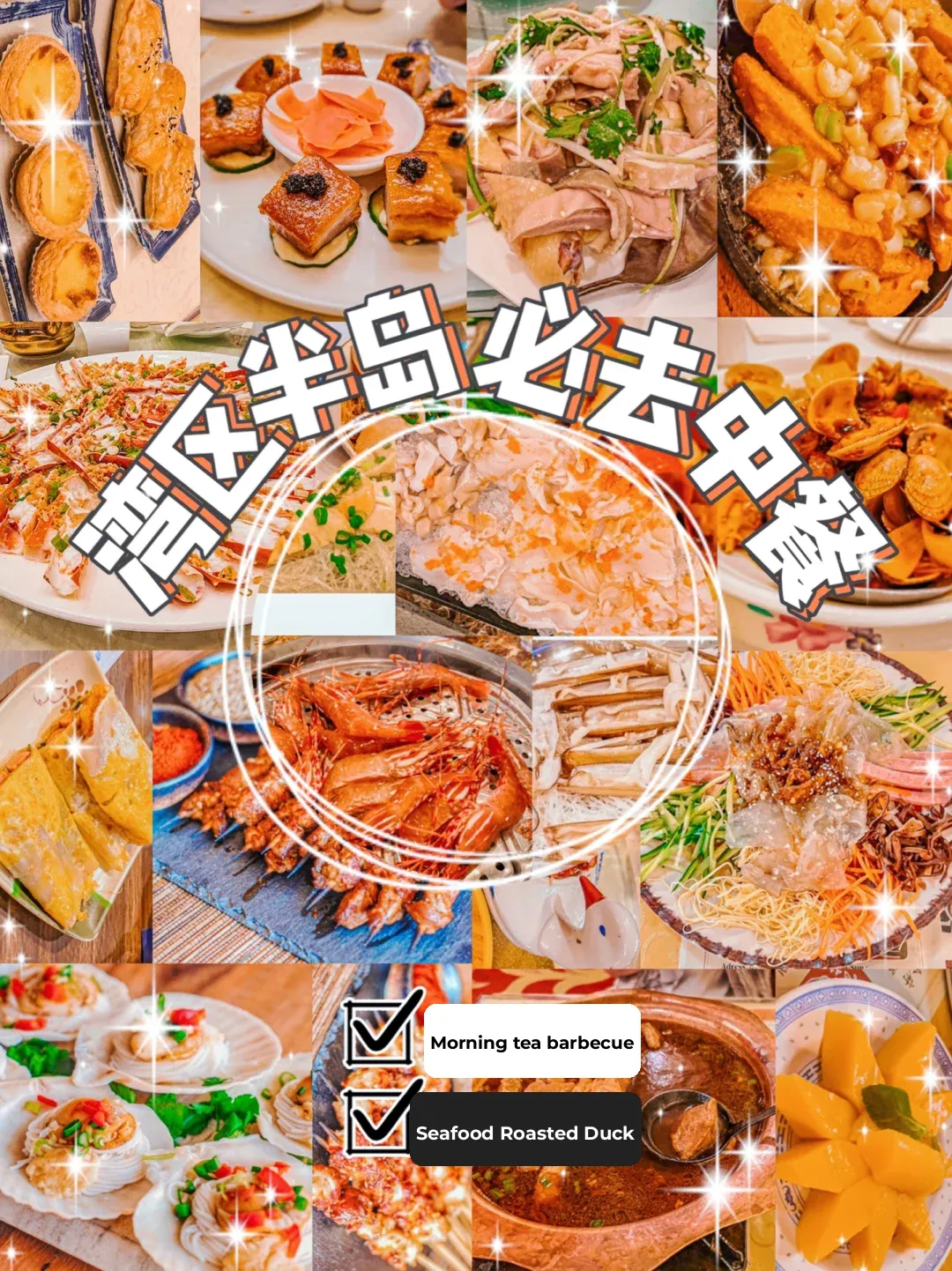 Bay Area Eats | Must-Visit Chinese Restaurant in San Mateo 🔥