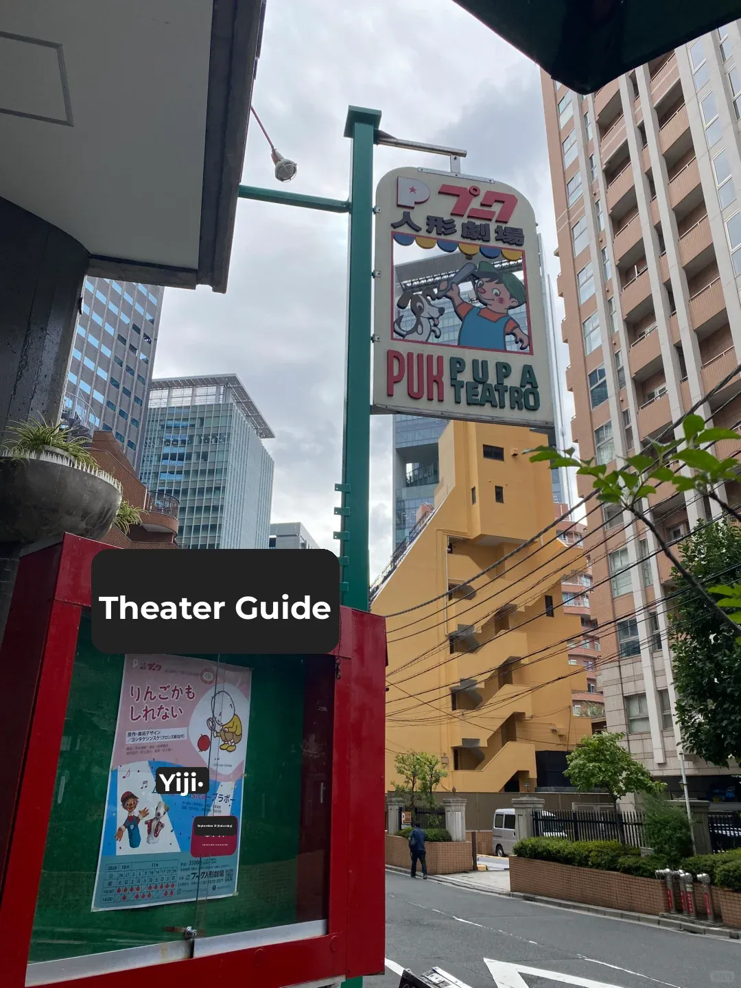 A Morning in Shinjuku