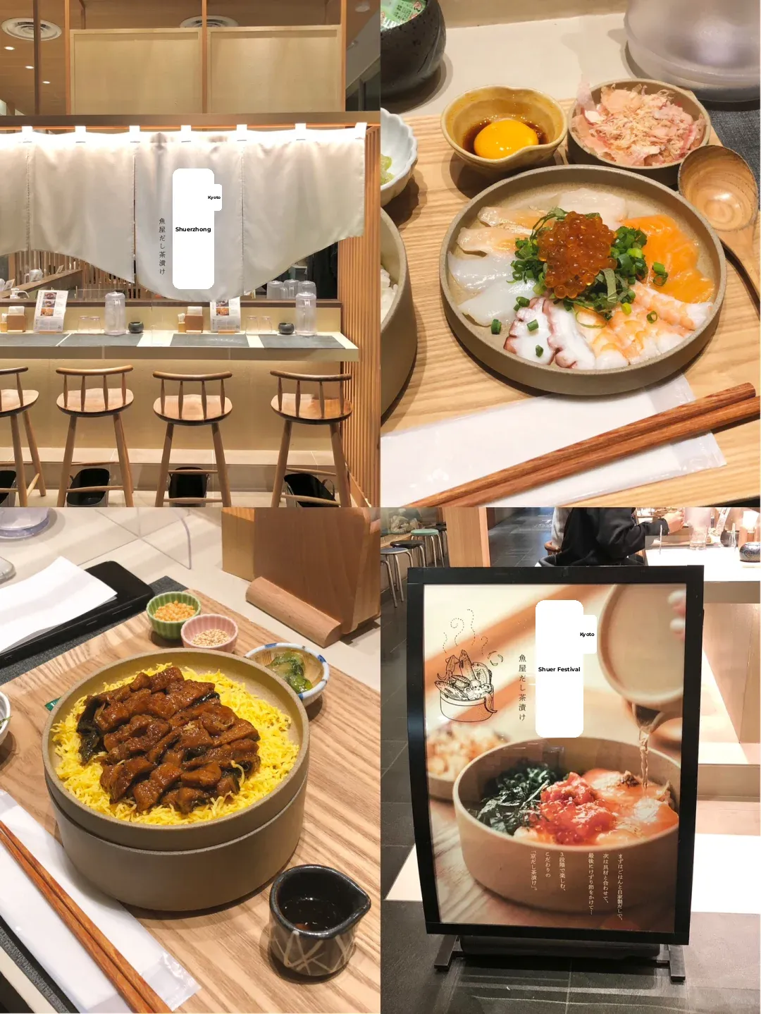 Exploring Kyoto Eateries | Obuya - Fish Shop Dashi Chazuke Kyoto-style Tea-soaked Rice