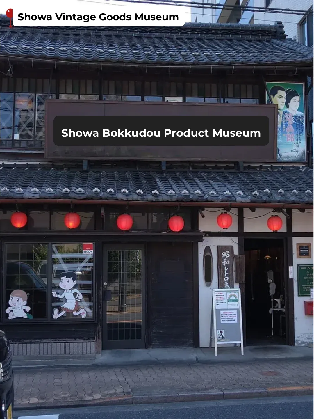 5-Minute Walk from the Station: Tokyo's Vintage Hotspots with Unbeatable Atmosphere