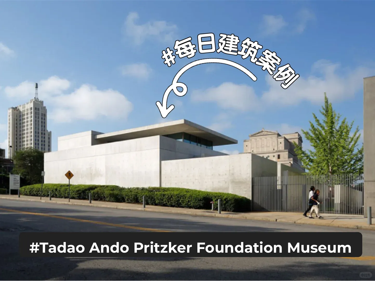 Daily Architecture Feature | Showcasing a Work by Tadao Ando