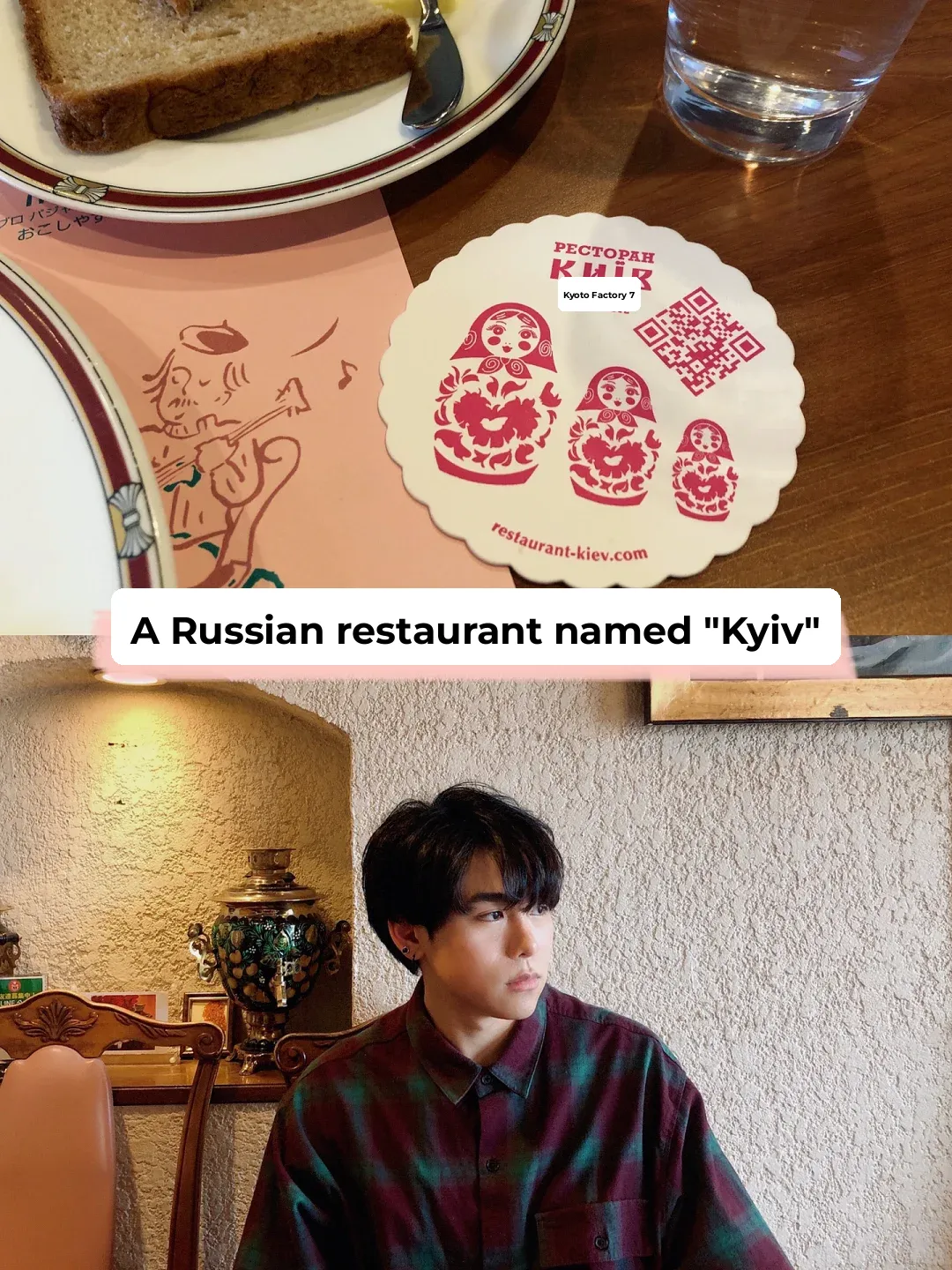 Kyoto Eats | The Russian Restaurant Named "Kiev"
