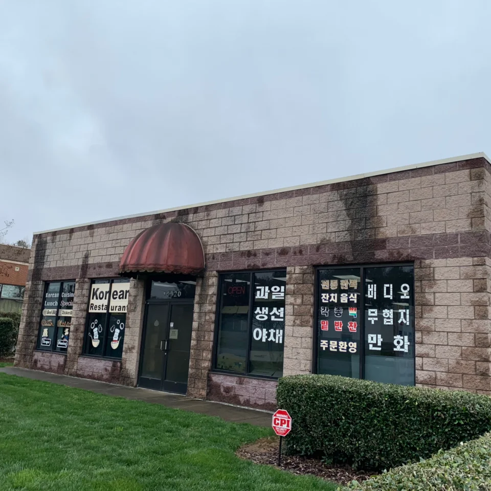 Korean Army Stew Restaurant in a Town Near Charlotte, North Carolina 🇰🇷