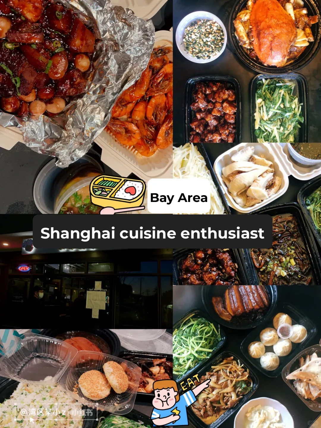 Bay Area | A Die-Hard Shanghainese Cuisine Fan Here 🙋🏻‍♀️