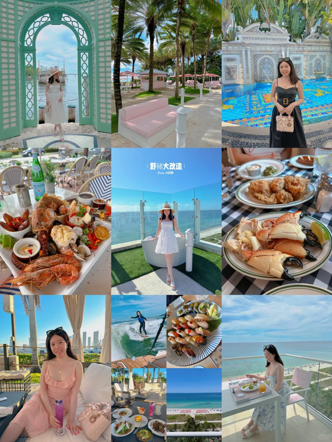 Miami Hotel, Food, Shopping, and Fun Guide