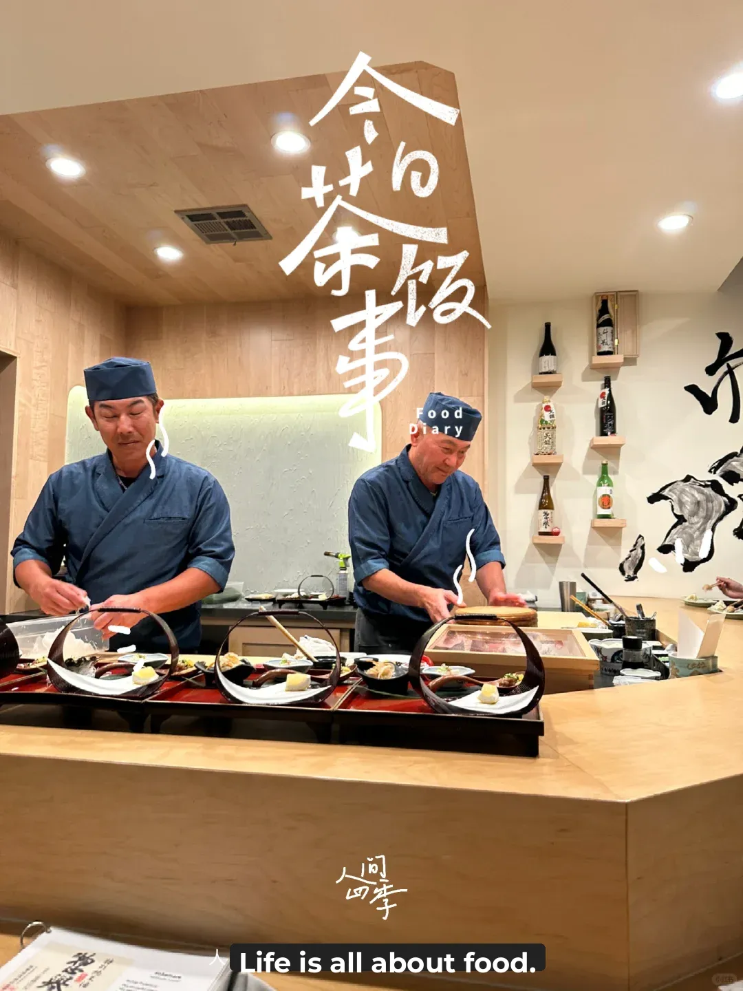 First Omakase Experience in San Diego