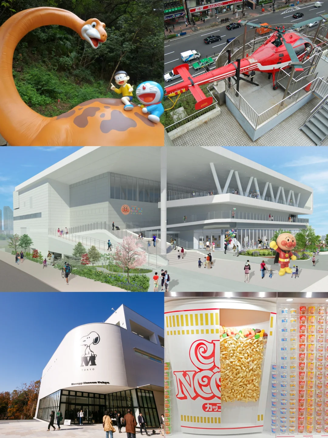 Japan's Ultimate Family-Friendly Museum: A Hit with Both Kids and Adults