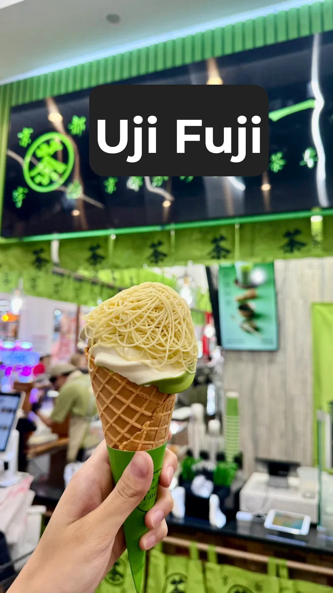 Atlanta｜Uji Fujiichi Tea – This Matcha Ice Cream Is the Real Deal