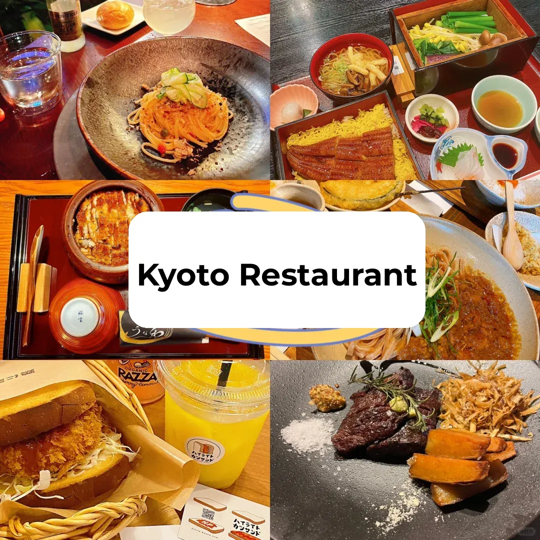 Kyoto Foodie Guide: You Can't Leave Kyoto Without Trying These 5 Must-Visit Eateries 😋😋