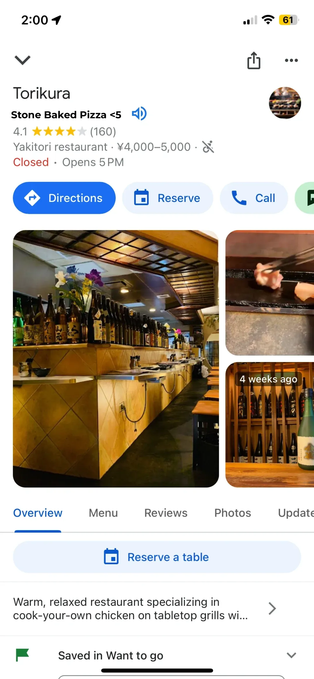 Kyoto 🇯🇵 Hidden Gem Yakitori Spot Known Only to Locals! 🔥 Super Tender & Delicious