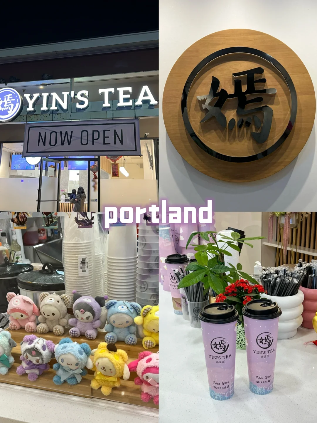 Portland! New Bubble Tea Shop! Yin’s Tea House