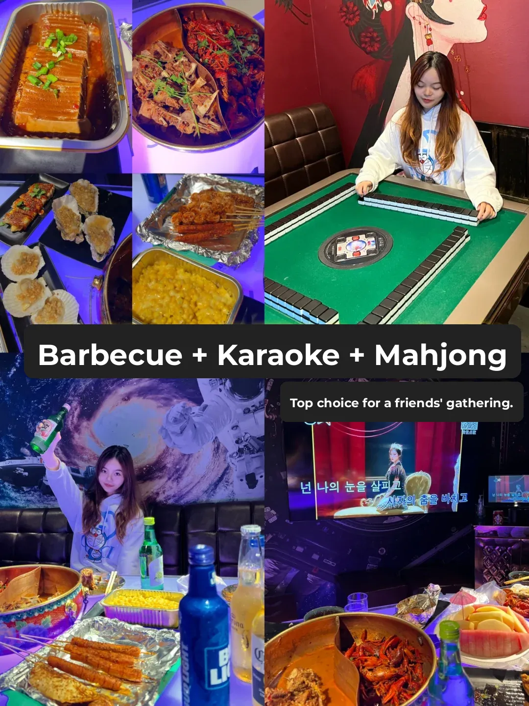 Los Angeles | BBQ 🍢 KTV 🎤 Mahjong 🀄️ Top Choice for Friends' Gatherings