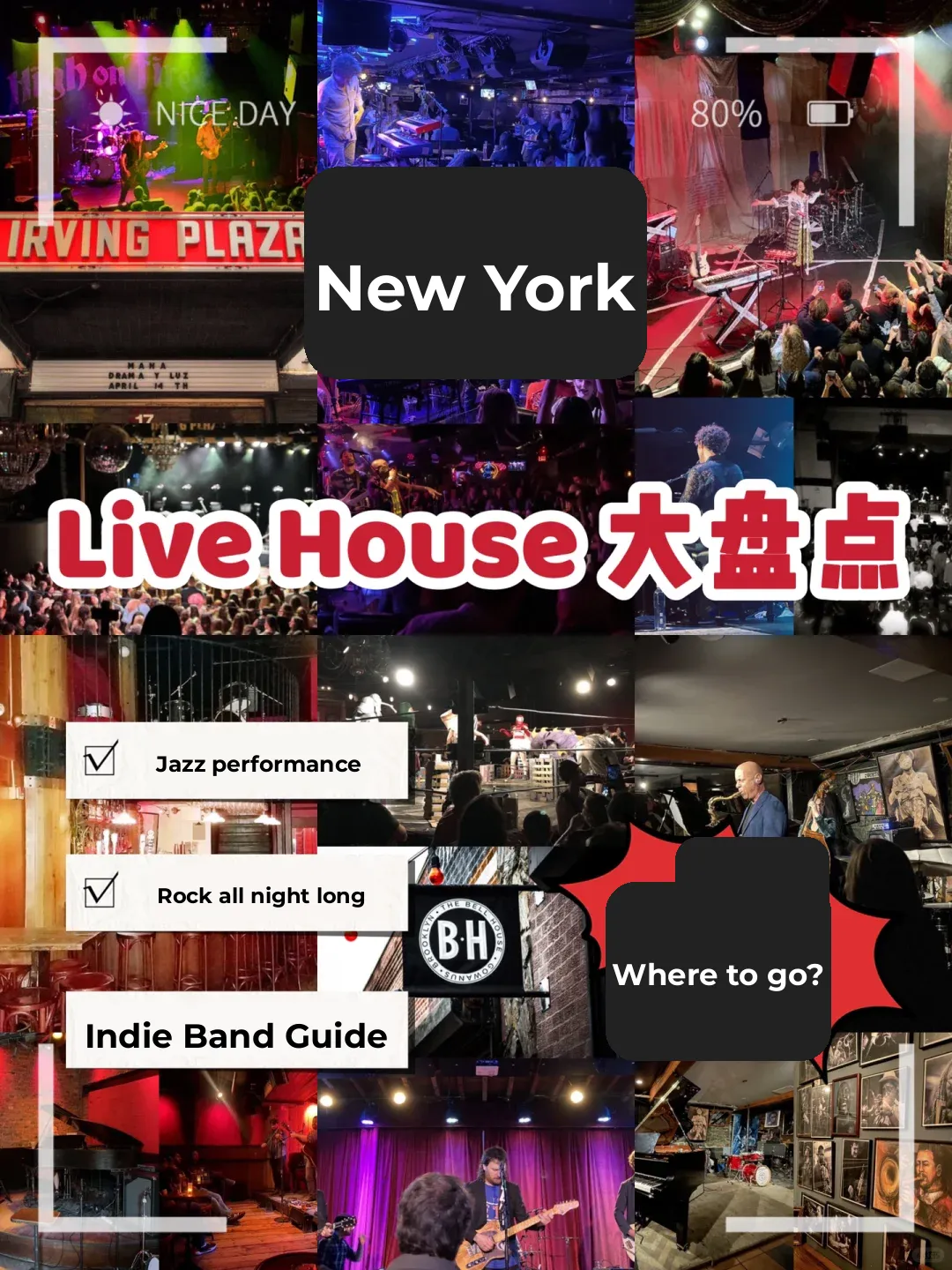 Where to Go in NYC This Weekend 👀 Live House Roundup 🎵 Let's Get Wild