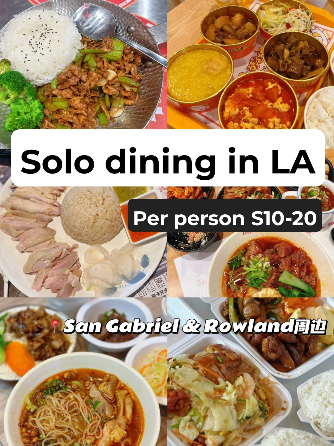 Los Angeles | 15 Solo Dining Spots I've Vetted Over Two Years (Part 1)
