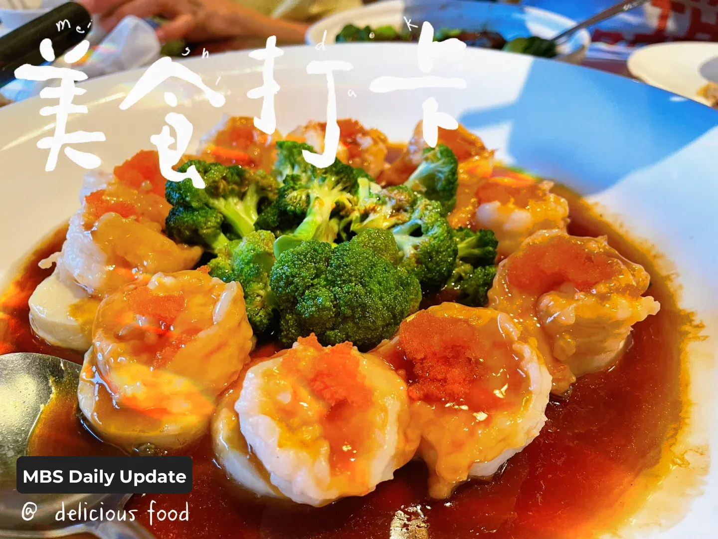 Da Ronghua ^Atlanta^