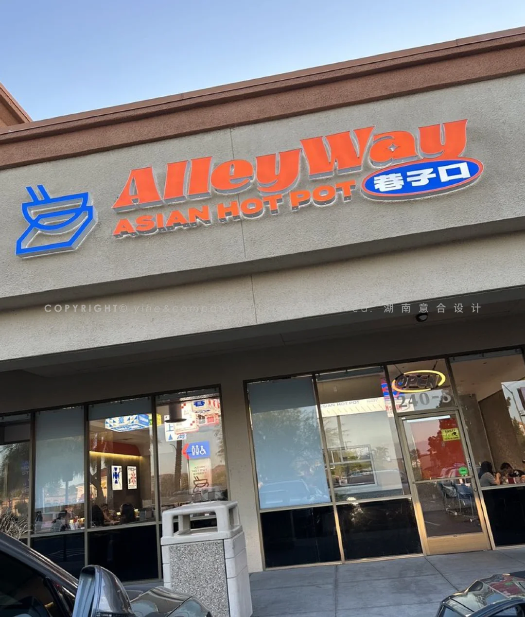 Taking Design to the U.S.! Asian Hot Pot in Las Vegas (Part 2)