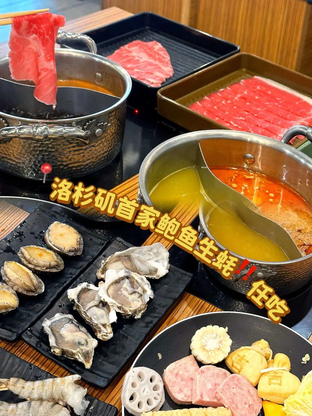 Los Angeles | First Ever! Unlimited Abalone & Oysters 🦪 at All-You-Can-Eat Hot Pot 🥢