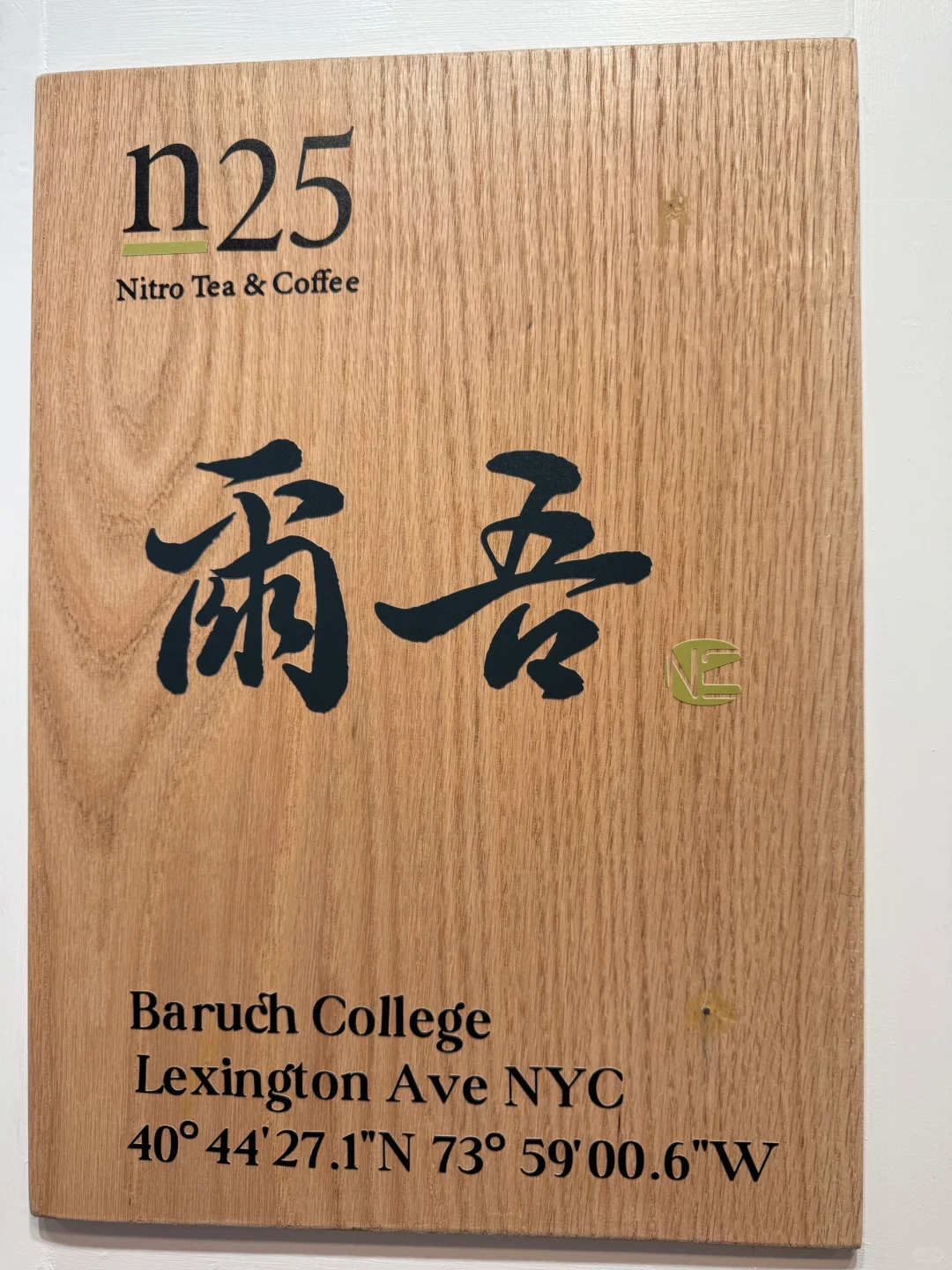 New York's Latest Instagram-Worthy Sensation: N25 Bubble Tea Shop