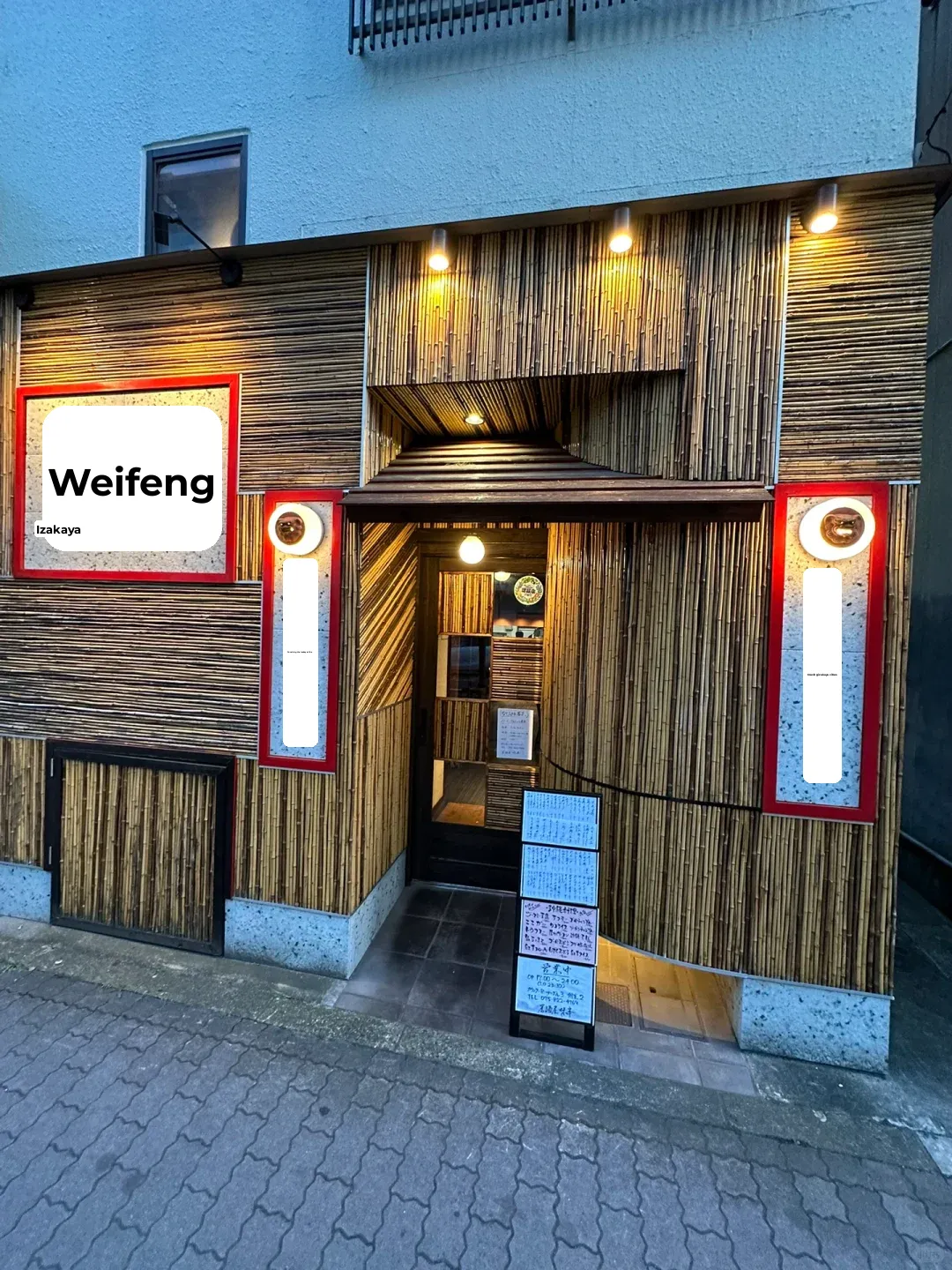 Kyoto's Bomb Ass Okinawan Izakaya