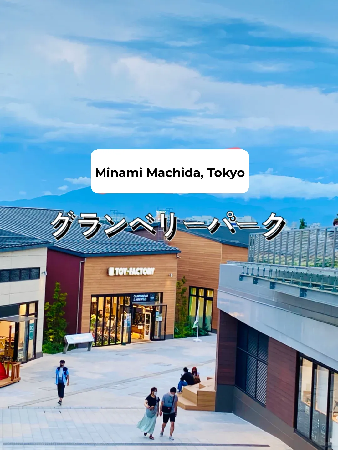 Head to Tokyo's Minami-Machida for a day of shopping and dining in the most picturesque nature.