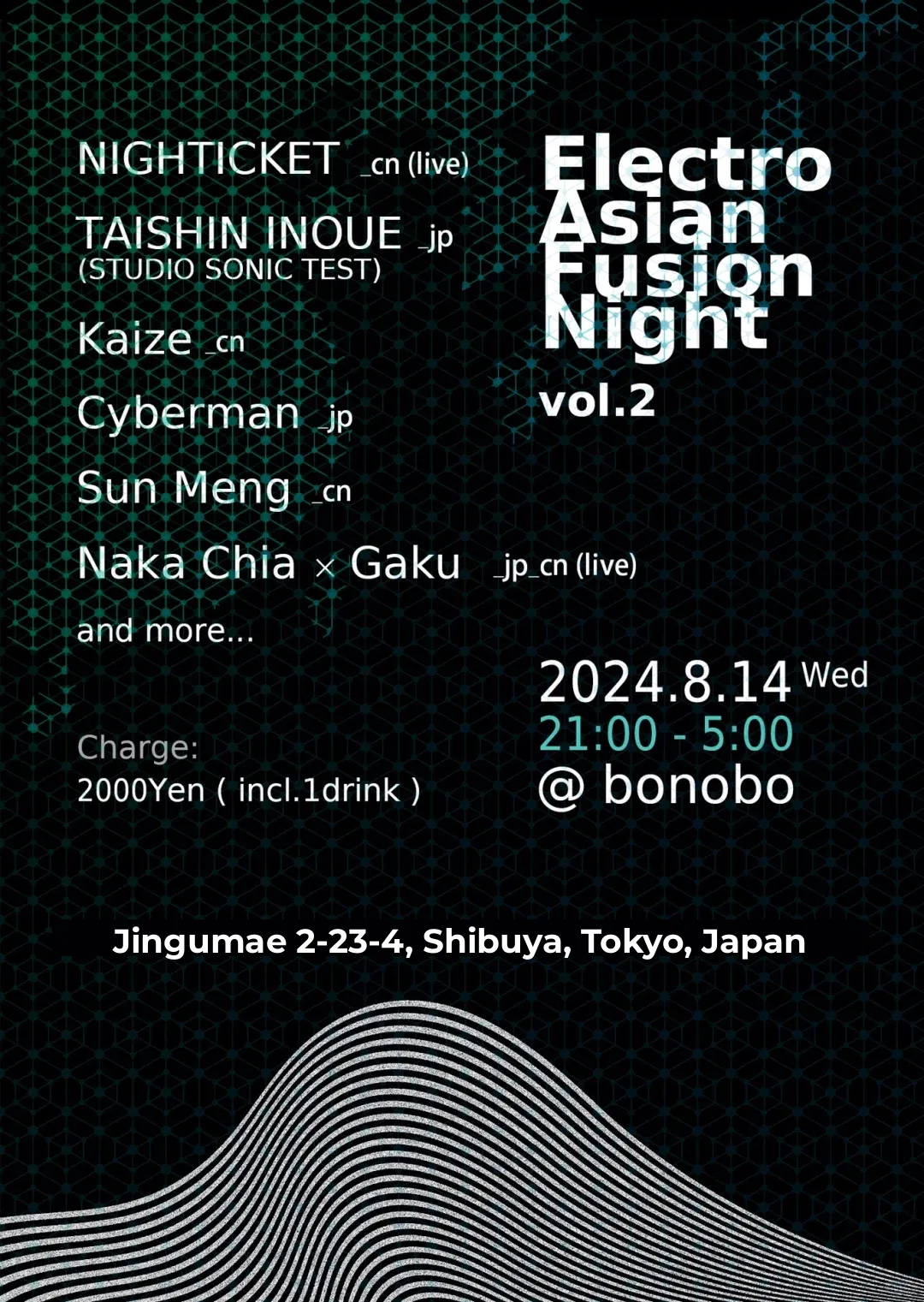 Two Shows in Tokyo Mid-August