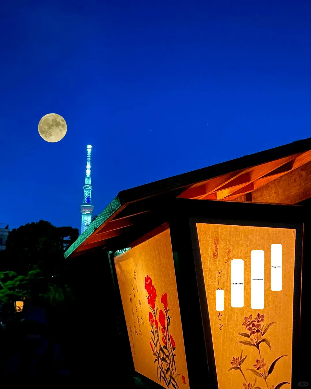 Who Knew Tokyo Hosts a Mid-Autumn Moon Viewing Festival? Experience the Moon Worship Ceremony
