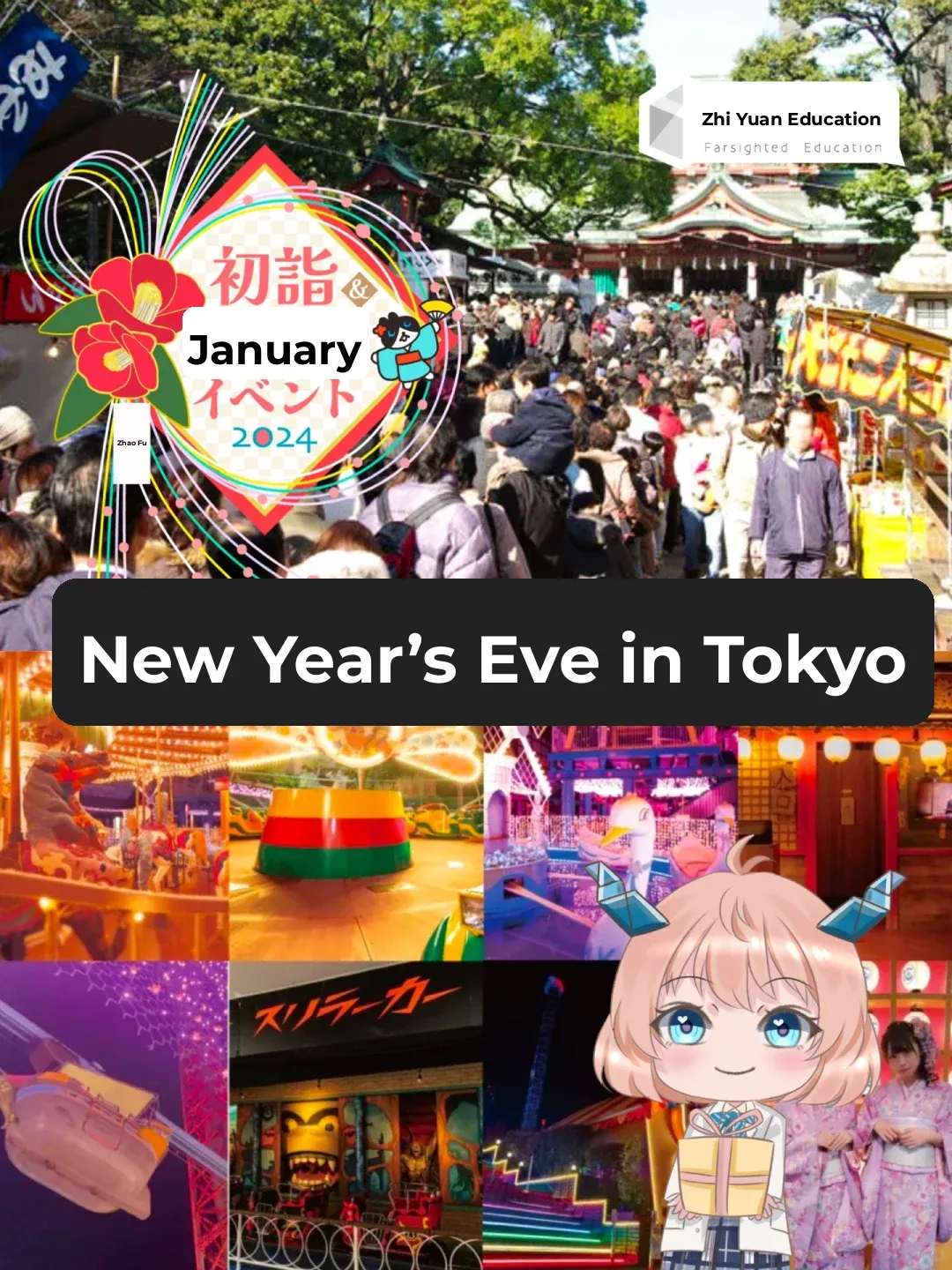 Recommendations ❗ Where to Go in Tokyo for New Year 2024 🔜