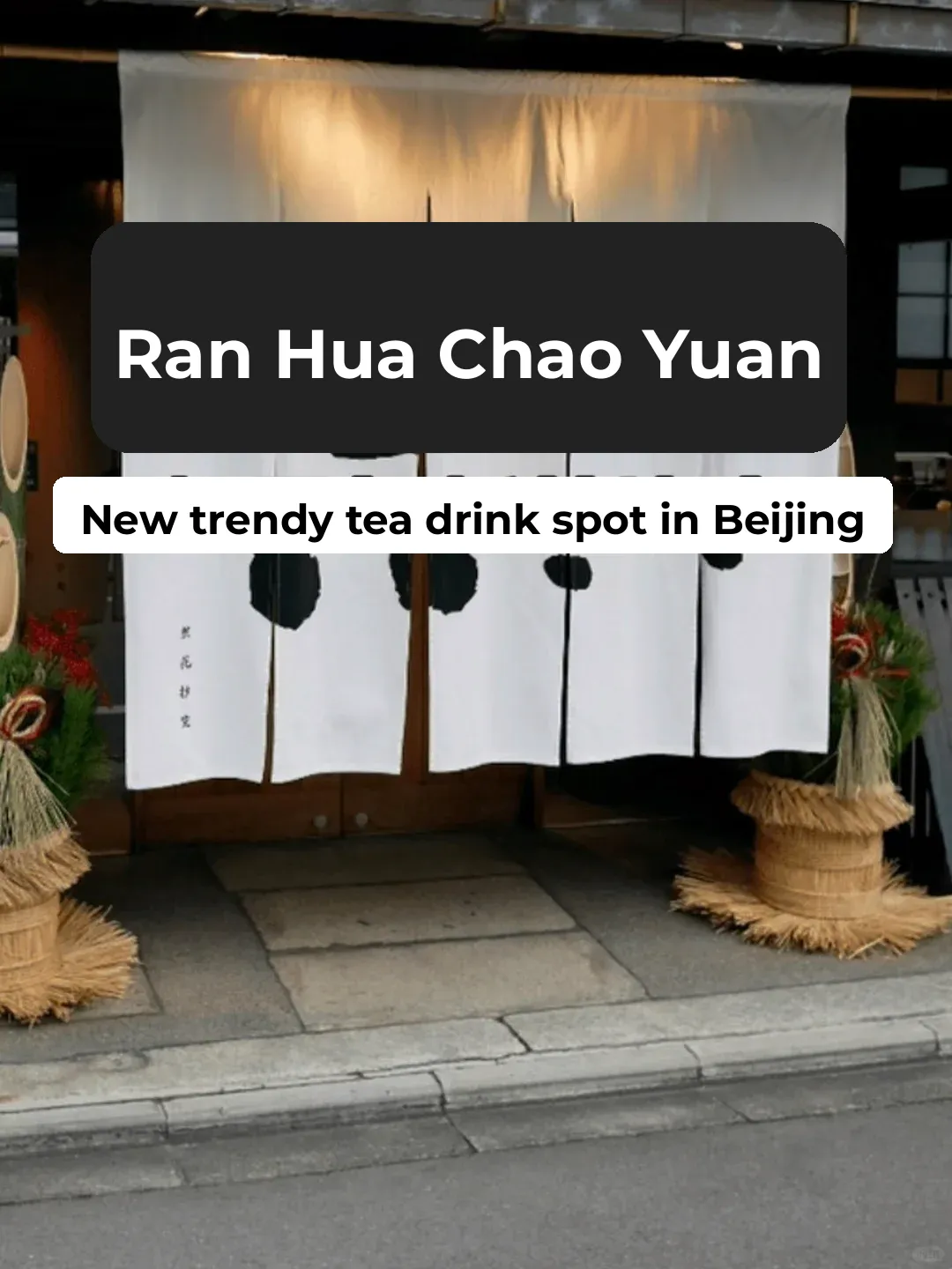 Kyoto's Trendy New Tea Hangout