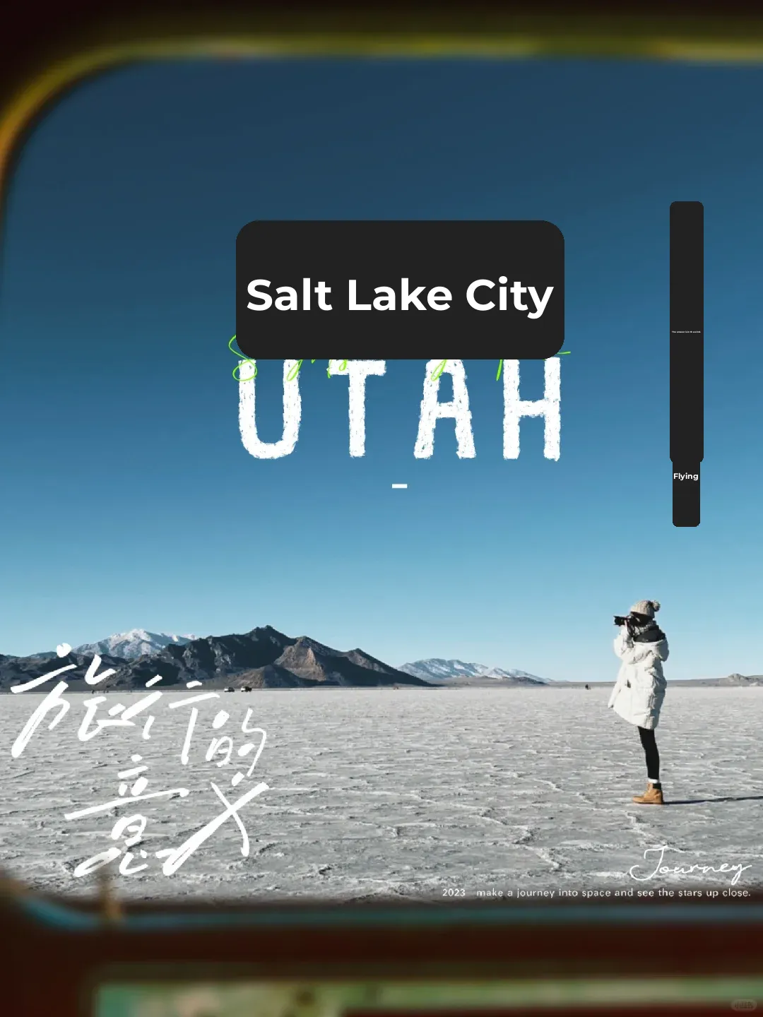 Utah Salt Lake City Travel Guide | Beyond Skiing: Food, Drinks, and Fun