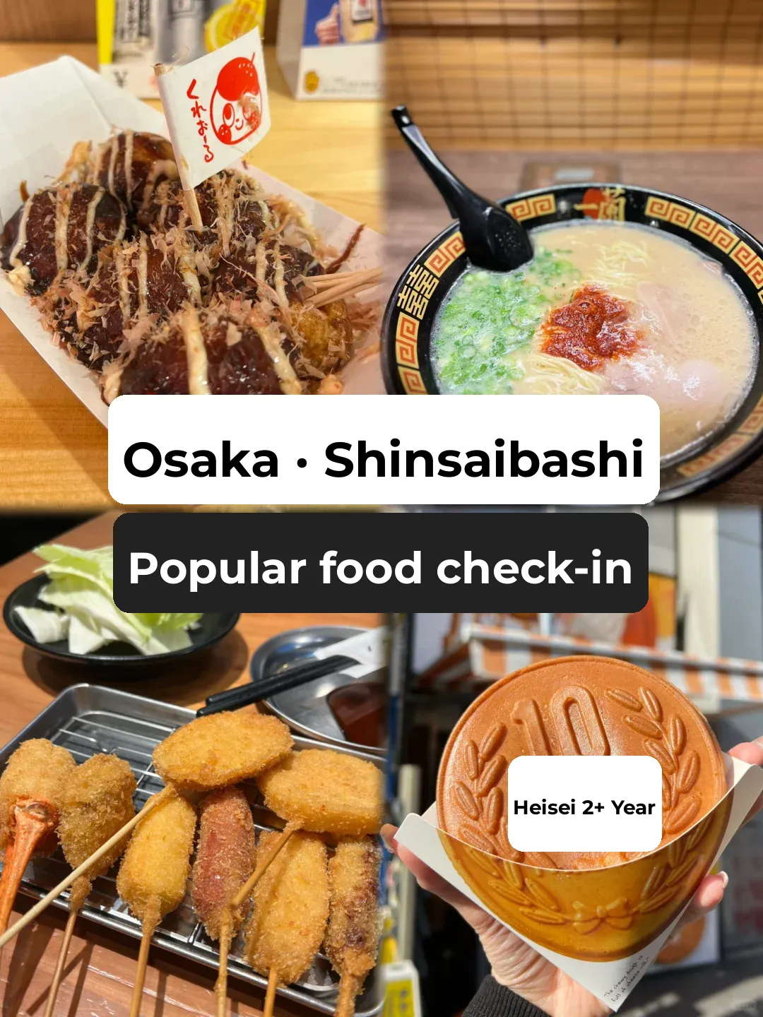 Osaka 🇯🇵 Shinsaibashi Food Street Check-In!