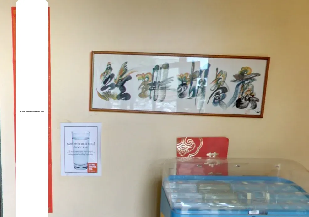 No wonder I couldn't find Hongshanhu—it's now Dingshan!