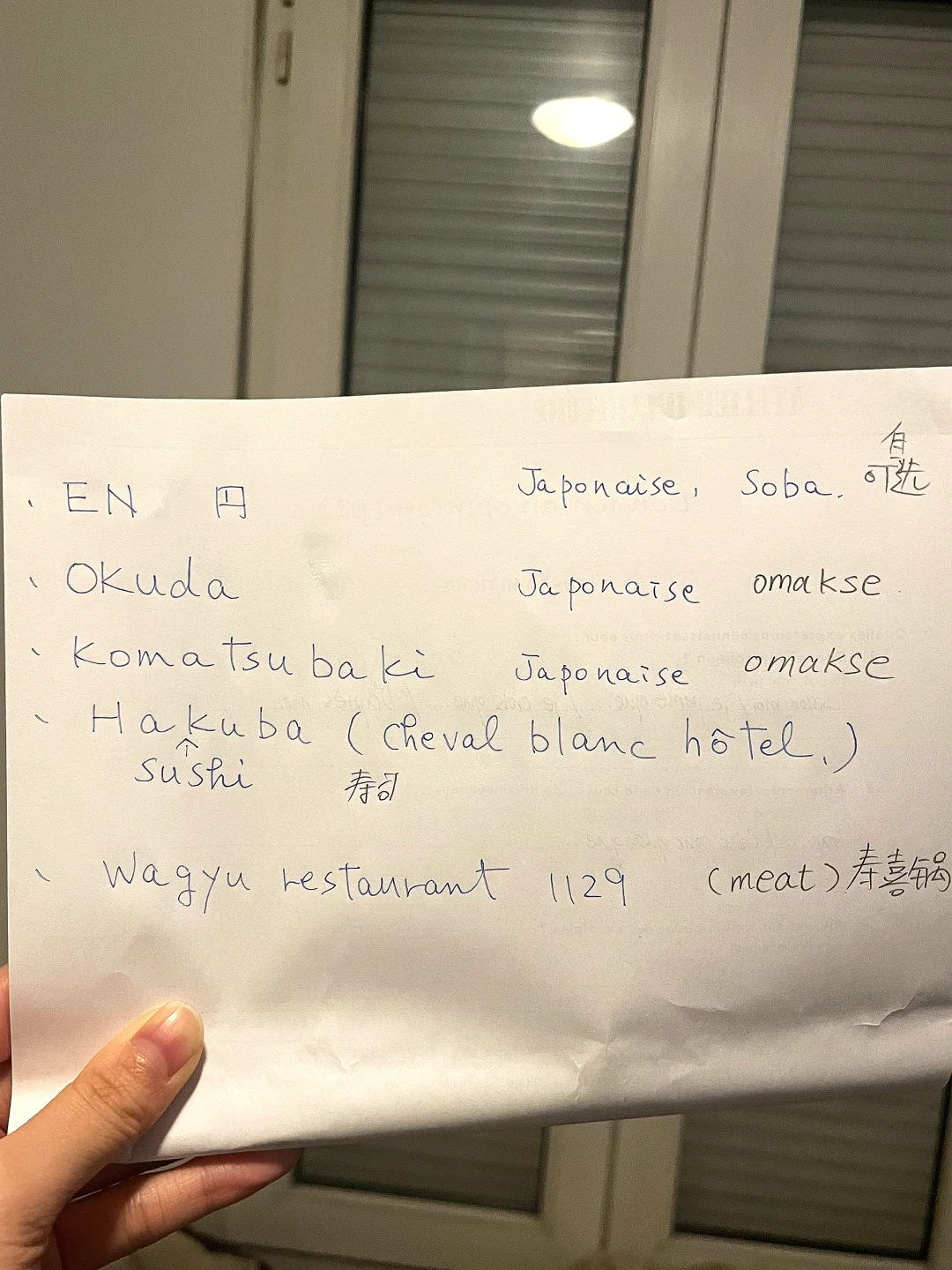 🇫🇷 Paris's Most Authentic Japanese Eatery List by a Japanese Auntie