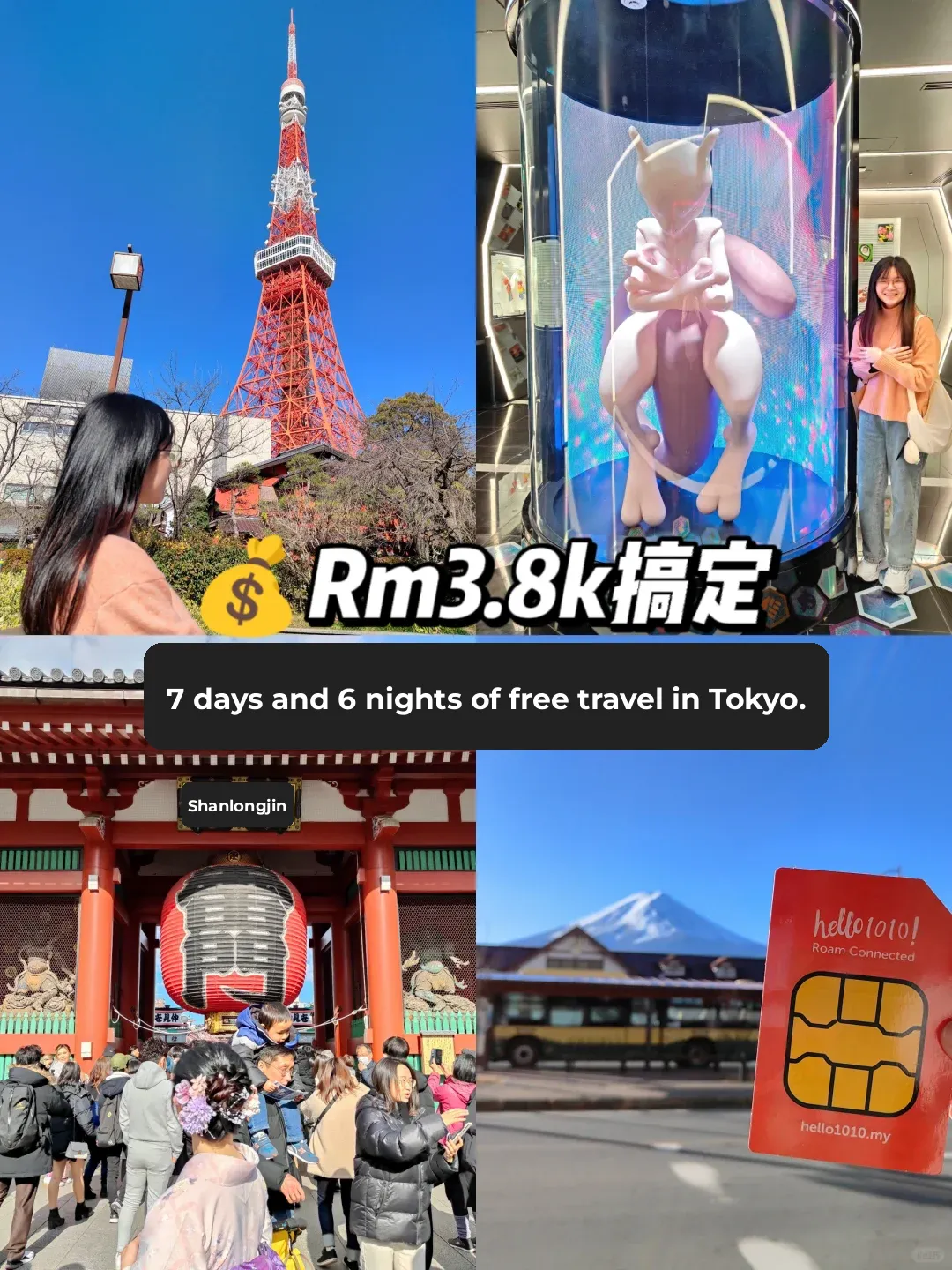 🇲🇾 7 Days 6 Nights in Tokyo: Must-Visit Spots & Itinerary Guide