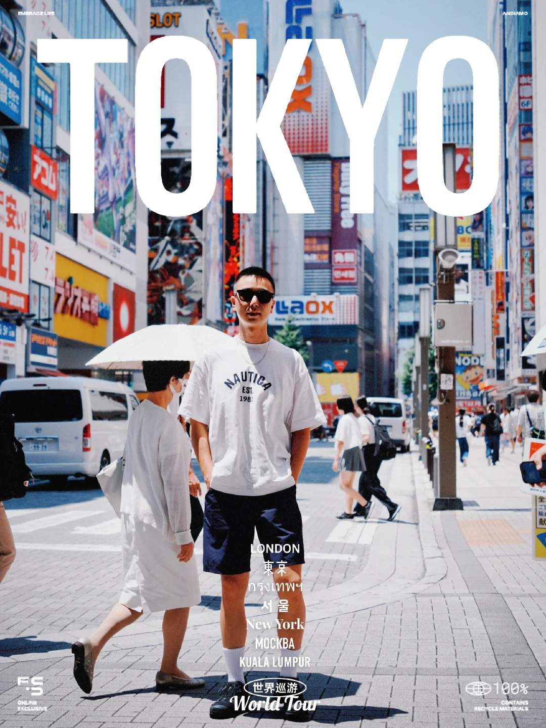 Tokyo City Walk: Must-Visit Photo Spots