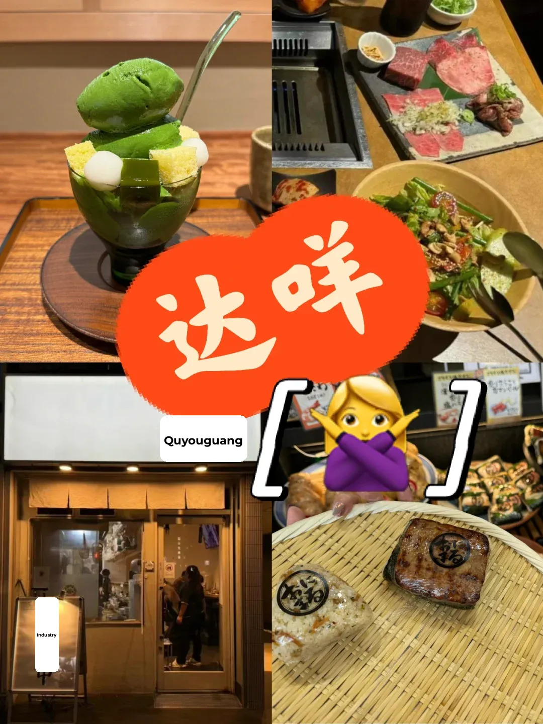 Kyoto | 5 Must-Visit Spots Even After Extensive Research