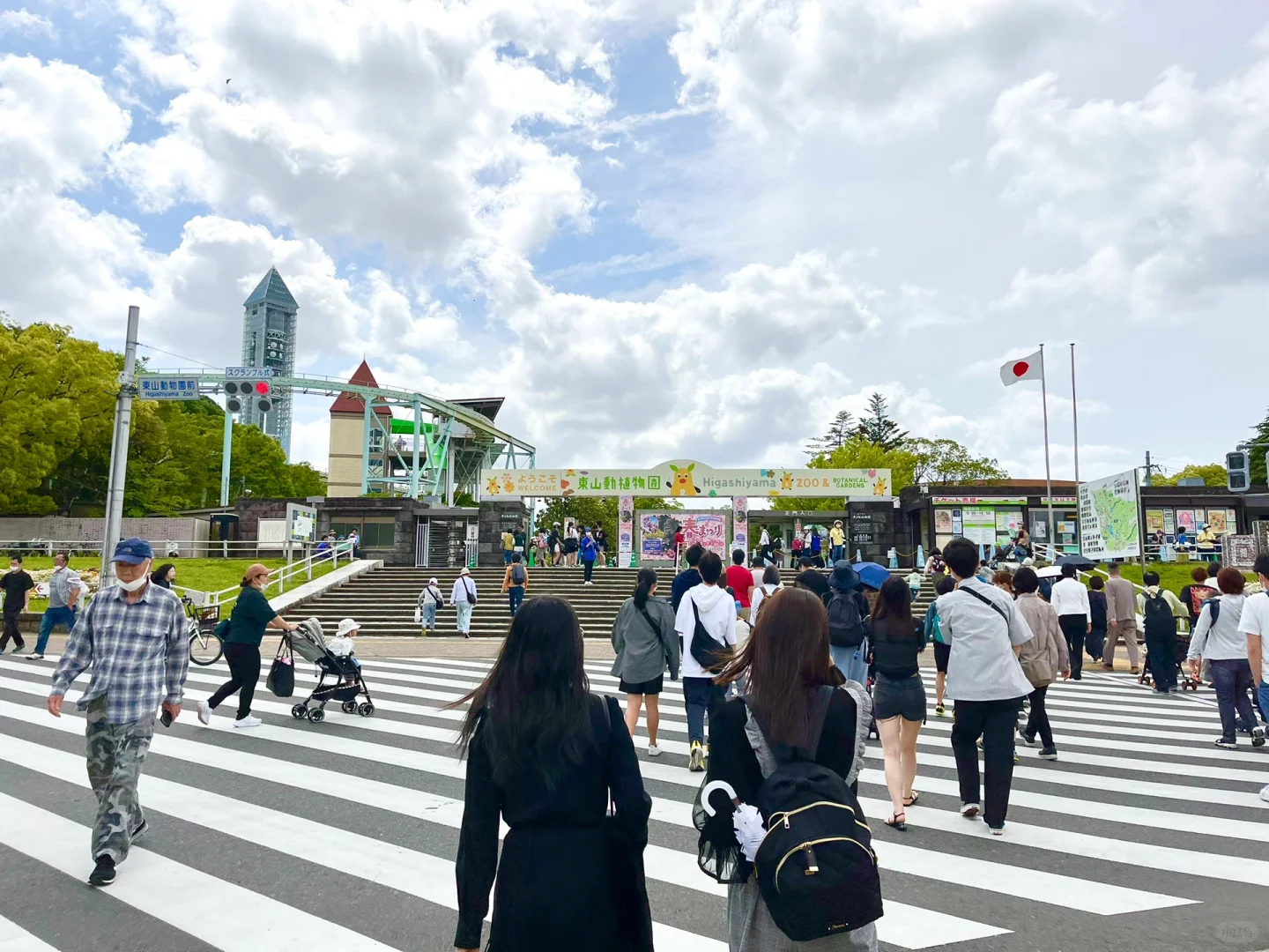Checking in at Nagoya Higashiyama Zoo