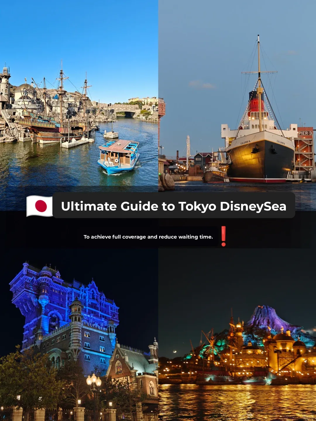 🇯🇵 Tokyo DisneySea T0 No-Wait Strategy Guide