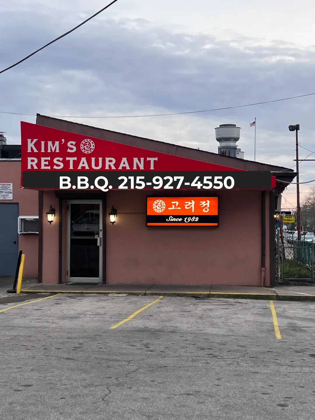 Philadelphia's Kims Korean BBQ