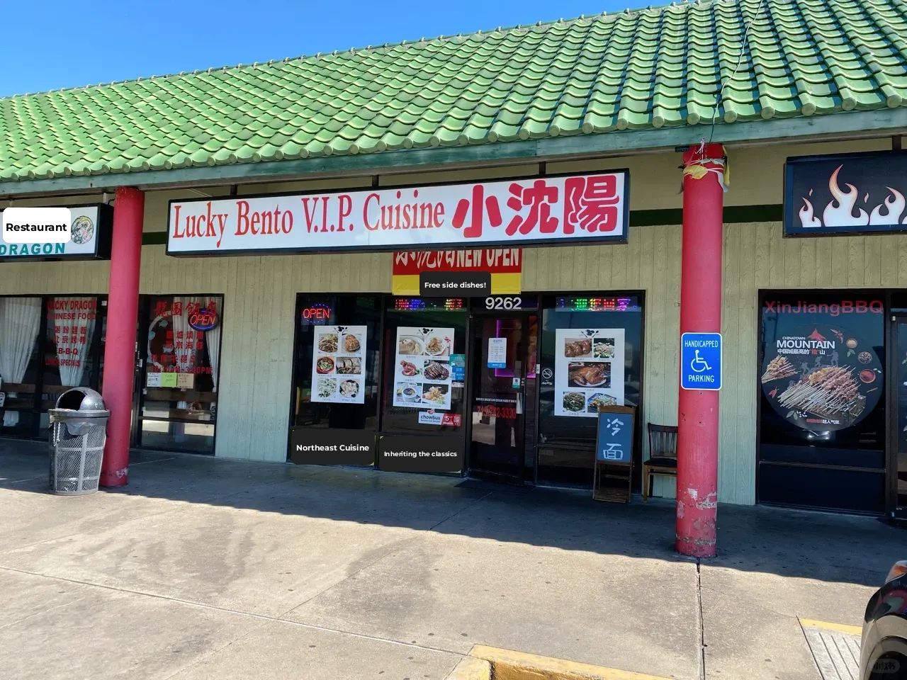 Best Authentic Northeastern Chinese Restaurant in Houston