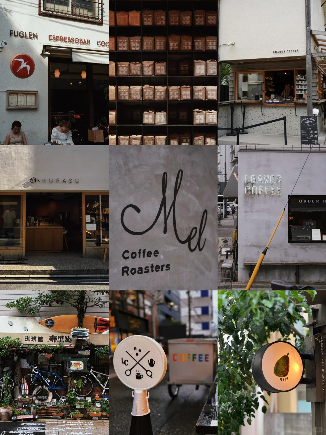 Sipped Coffee at 18 Cafes in 10 Days in Japan ☕️