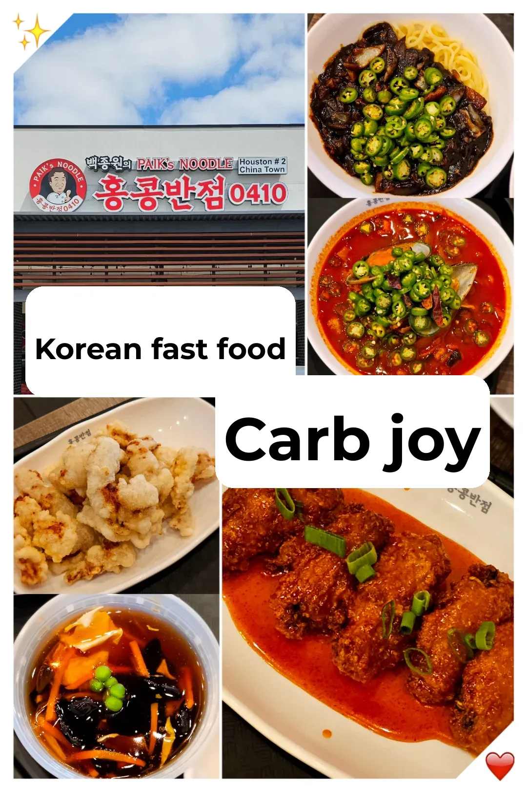Houston | PAIK's NOODLE | Korean Noodle House | Fast Food