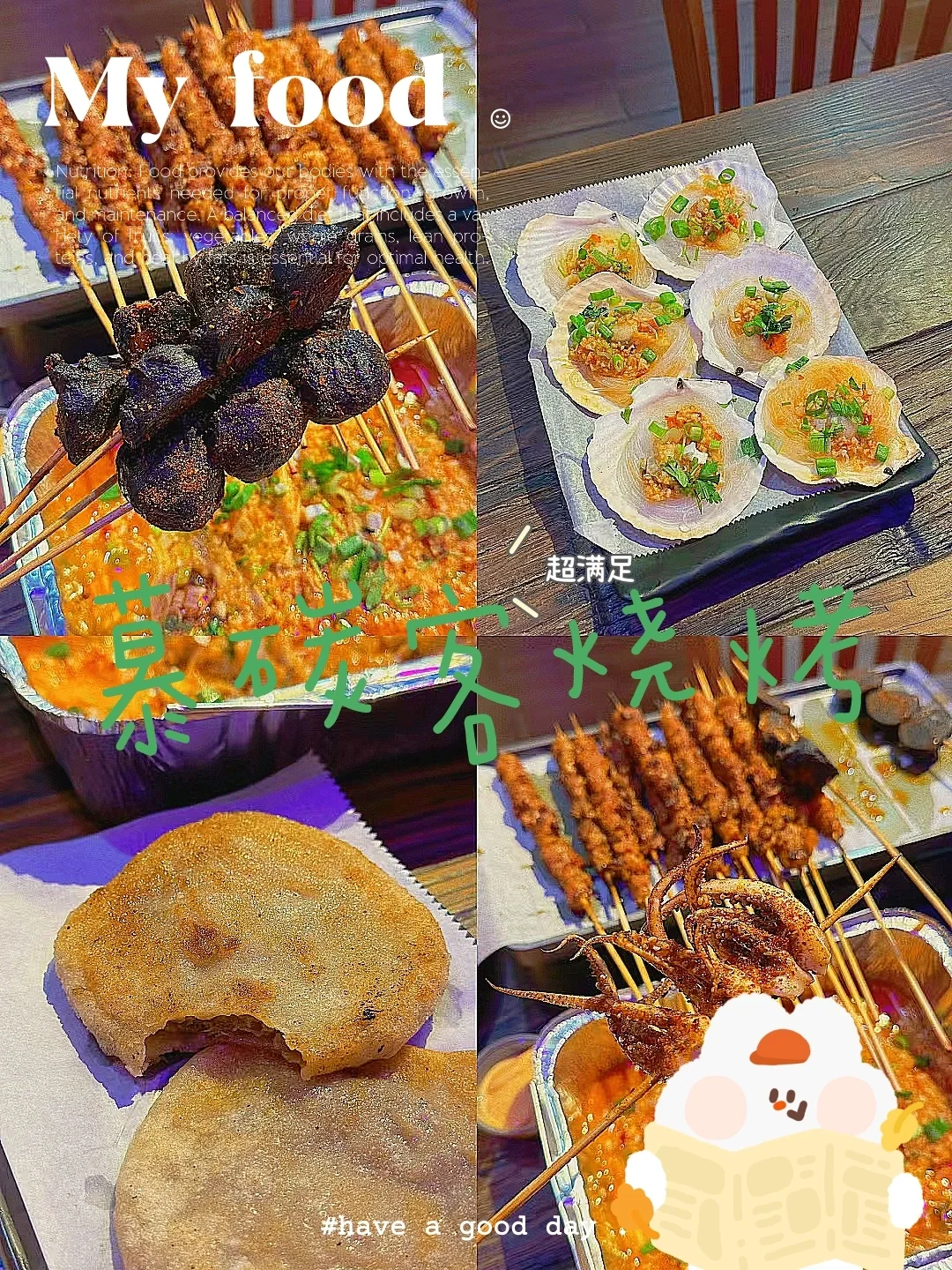 Bay Area Food Haven! Hot Pot & BBQ Recommendations