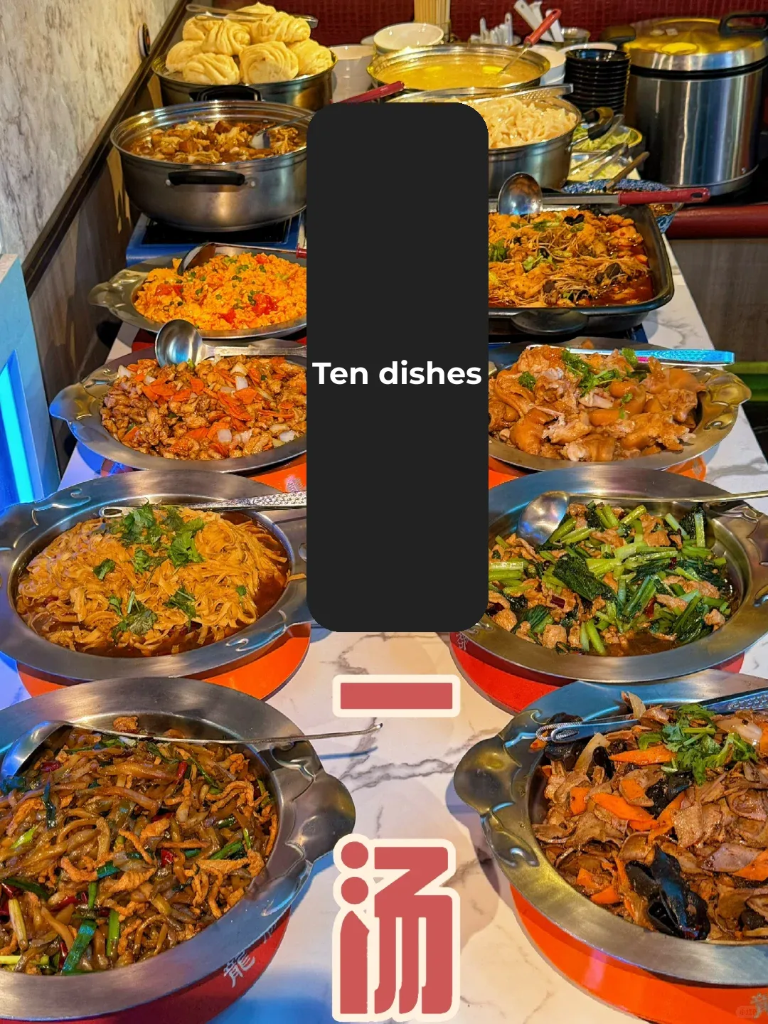 New Okubo 980 yen｜All-You-Can-Eat Northeastern Chinese Lunch for Just $9.80?! 😲