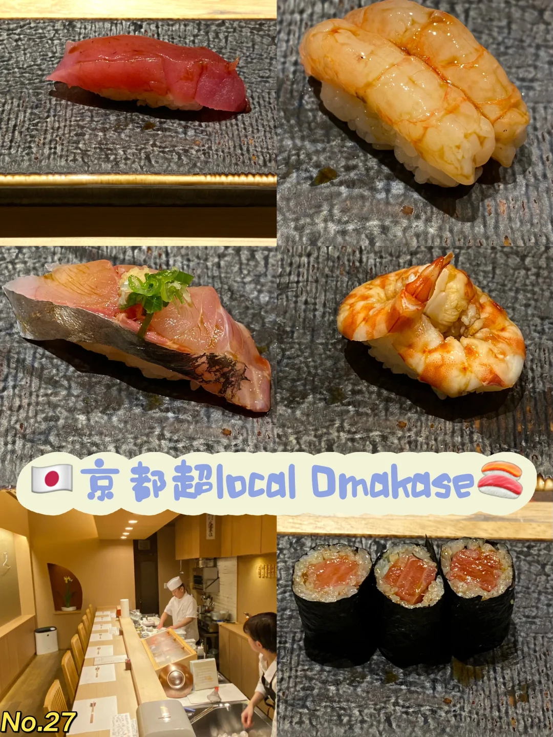 🇯🇵 Kyoto's Super Local & Affordable Omakase 🍣 Just ¥260 Per Person